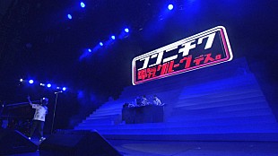 「電気グルーヴ初のドキュメンタリー映画 更なる上映＆キャンペーン期間延長決定」