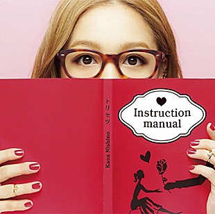 「みんなで作る2015年のヒットチャート、2年連続で西野カナが首位に!」