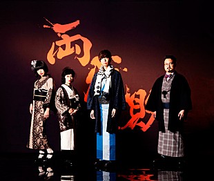 「ゲスの極み乙女。西武新宿駅前ユニカビジョンにて特集番組放映決定」