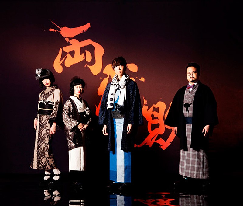 ゲスの極み乙女。西武新宿駅前ユニカビジョンにて特集番組放映決定