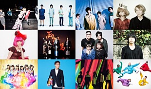 「unBORDE創立5周年を記念し完全無料フェス開催、ゲス乙女。、きゃりーぱみゅぱみゅ、tofubeatsら」