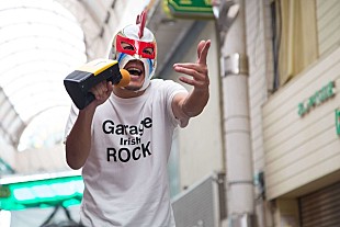 「ファンキー加藤の初主演映画『サブイボマスク』、特報公開」