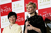 「ケイト・ブランシェット オスカー主演女優賞ノミネート作を引っ提げ、ジャパンプレミアに登場」1枚目/5