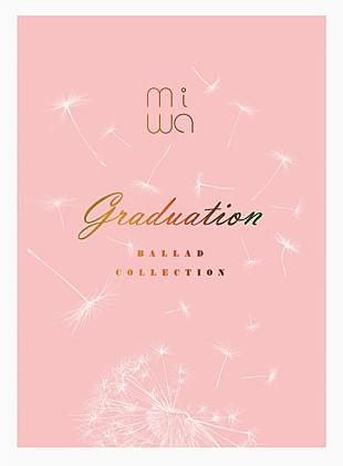 「miwa 初のバラードコレクションでビルボード週間1位に、倖田來未やスガシカオ、SKY-HIら実力派も上位へ」