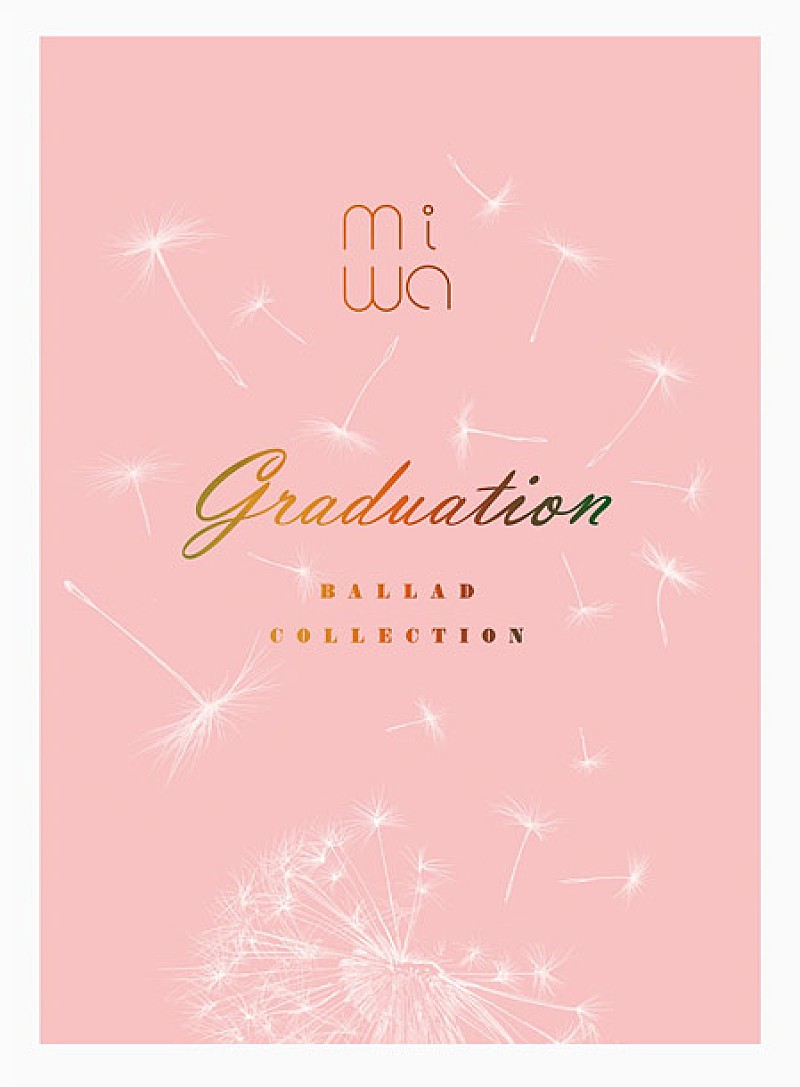 Sky Hi カタルシス Mummy D Kreva Dj Watarai スガ シカオ Da Iceら絶賛 Daily News Billboard Japan