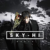 「SKY-HI『カタルシス』オリコン5位「心から愛と感謝とリスペクトを感じています。」」1枚目/3