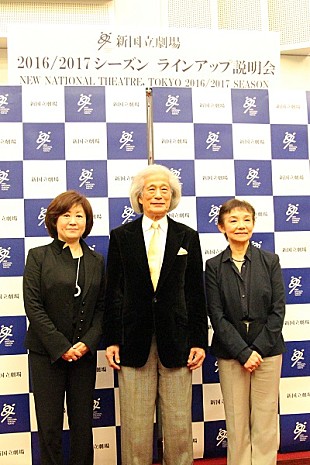 「新国立劇場2016/2017シーズンラインナップ発表、シーズンセット券申し込み開始」