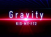 「Kis-My-Ft2 5周年イヤー第1弾Sg発売 藤ヶ谷太輔主演ドラマ『MARS～ただ、君を愛してる～』主題歌」1枚目/1