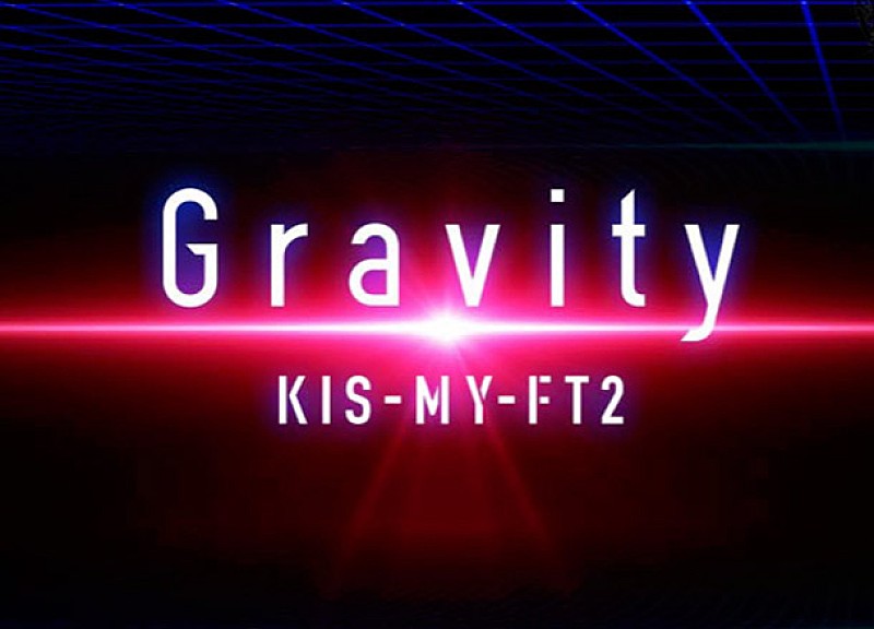 Kis-My-Ft2 5周年イヤー第1弾Sg発売 藤ヶ谷太輔主演ドラマ『MARS～ただ、君を愛してる～』主題歌 