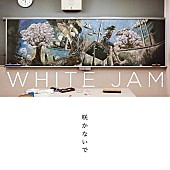 「WHITE JAM「咲かないで」と黒板アートがコラボ」1枚目/2