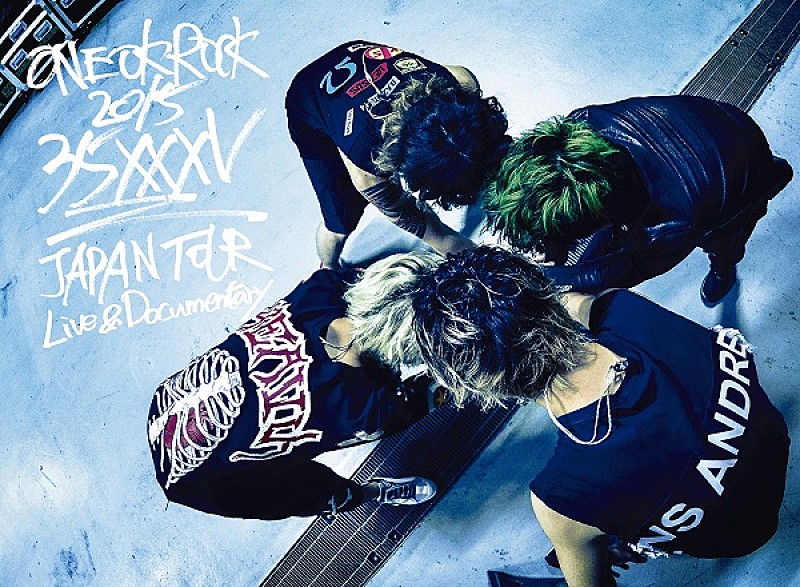 ONE OK ROCK「【ONE OK ROCK 2015 “35xxxv”JAPAN TOUR】 がDVD&amp;Blu-rayに」1枚目/2