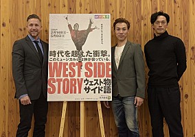 劇団四季『ウェストサイド物語』が新演出で上演、「各キャラクターの