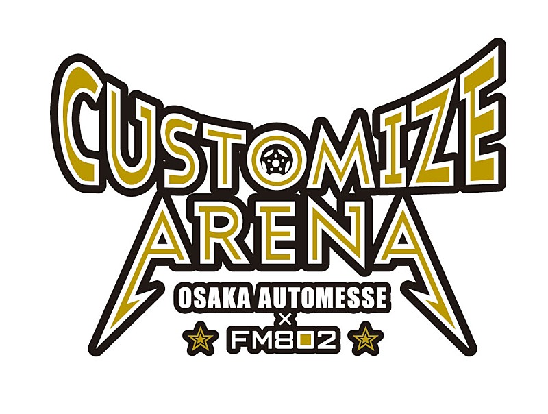 大阪オートメッセ2016『 FM802 × OSAKA AUTOMESSE presents CUSTOMIZE ARENA』 に出演する全アーティストラインナップが決定！