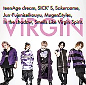 「SuG「Smells Like Virgin Spirit」収録の新作『VIRGIN』グランジ取り入れた新ビジュアル公開」1枚目/4