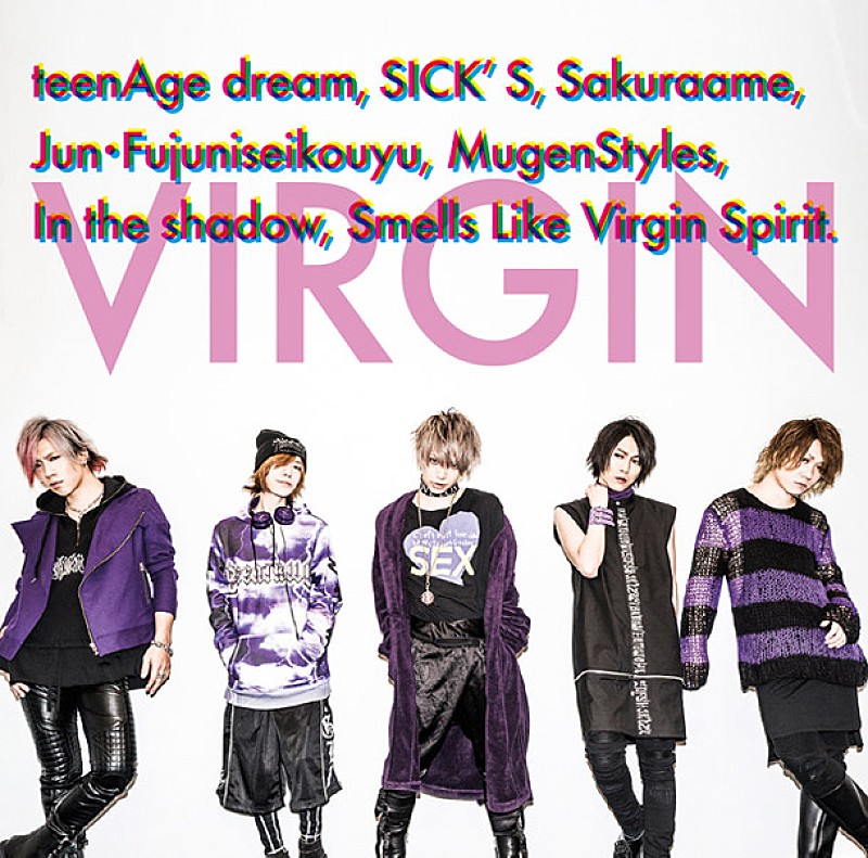 ＳｕＧ「SuG「Smells Like Virgin Spirit」収録の新作『VIRGIN』グランジ取り入れた新ビジュアル公開」1枚目/4