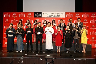 「今井絵理子「バレンタインには、息子に贈りたい」、Zeebra「少しセクシーに表現してみました」」