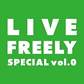 「LINE Billboard JAPAN公式アカウント友達限定、スペシャルイベント開催！」1枚目/3