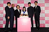 「橋本環奈 映画『セーラー服と機関銃 -卒業-』完成披露試写会舞台挨拶 誕生日のお祝いに思わずカ・ン・ゲ・キ」1枚目/4