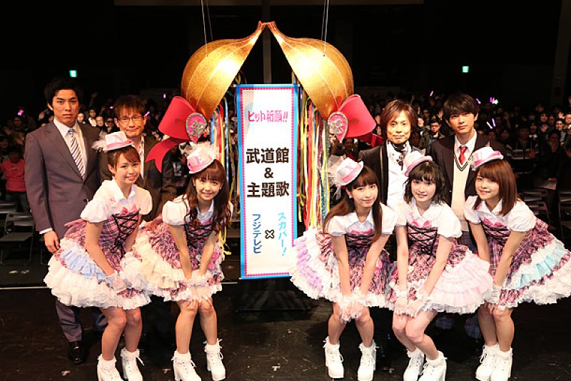 ドラマ『武道館』試写会 つんく♂に向けて「必ず私達Juice=Juice