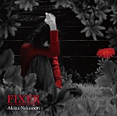 「中森明菜 ポルノグラフィティ晴一との異色コラボで桜ソングに挑戦」1枚目/1