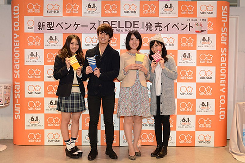 「大倉士門/井上苑子/内山愛 新型ペンケース『DELDE』発表会で暴露大会「突然後ろから抱きしめてみた」」1枚目/2