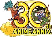 「アニメ『ドラゴンボール』放送30周年記念“神”ベストアルバム収録内容発表」1枚目/3