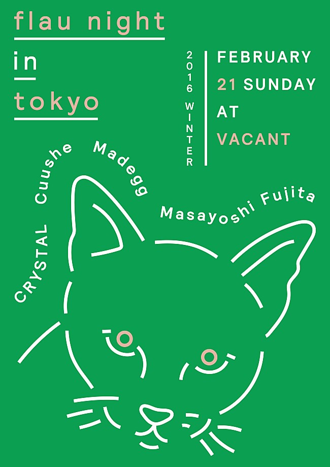 「海外で注目される気鋭日本人アーティスト4組参加の【flau night in tokyo 2016】が2/21開催」1枚目/5