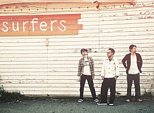 「石垣島出身の3ピースバンド、トレモノの新作EP発売決定、リリース記念ライブで限定販売スタート」