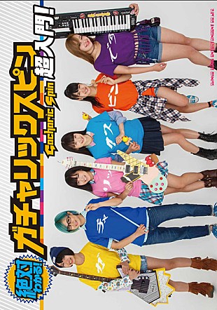 「Gacharic Spin 単行本『絶対わかる！ガチャリックスピン超入門！』発売記念サイン会開催決定」