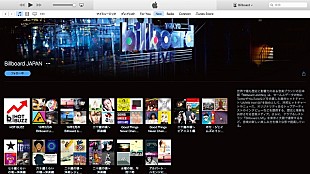 「Billboard JAPANがApple Musicにプレイリストの提供を開始」