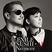 「EXILE ATSUSHI＋AI 広末涼子×内田有紀主演『ナオミとカナコ』主題歌MV公開」1枚目/3