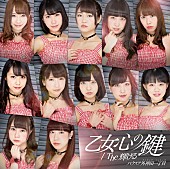 「【先ヨミ】バクステ、アイドルが席巻中のチャートで現在首位！」1枚目/1