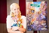 「E-girls/Dream Ami ディズニー映画『ズートピア』日本版主題歌＆ガゼル役挑戦」1枚目/3