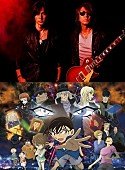 「B&amp;#039;z 劇場版『名探偵コナン純黒の悪夢』主題歌決定 5年ぶり5度目のタッグ」1枚目/1