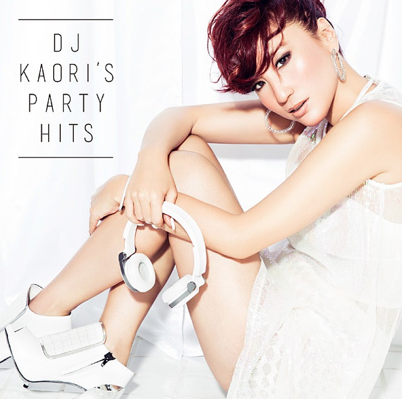 「DJ KAORI 最新作『DJ KAORI’S PARTY HITS』ジャケ写公開 音楽＆ランニング合体フェスも開催」1枚目/1