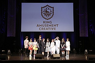 「キングレコード新部署 林原めぐみ、水樹奈々、宮野真守、上坂すみれ、ゆいかおり、蒼井翔太らが大集結!!」