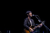 「藤巻亮太、3月9日にアコースティック・スペシャルライブを披露！ 新作『日日是好日』、そしてレミオロメンの名曲の数々に浸る一夜をレポート！」1枚目/6