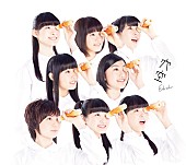 「私立恵比寿中学 新アルバム『穴空』ジャケ写3種＆怪奇現象が見られる映像公開」1枚目/5