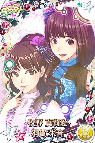 「モーニング娘。'15「ENDLESS SKY」配信＆モーニング娘。'16限定ガチャ実装決定」