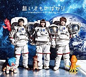 「『関ジャム 完全燃SHOW』いきものがかりとあの卒業ソングで共演＆YOSHIKIのLAライフを緊急取材」1枚目/1