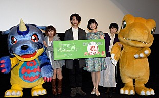 「『デジモンアドベンチャー tri.　第2章「決意」』初日舞台挨拶レポート　吉田仁美、山田きのこ、池田純矢、竹内順子ら“絆”に温度差が」