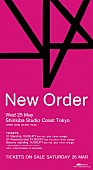 「ニュー・オーダー 29年ぶりの単独公演が2016年5月に決定、会場限定で来日記念豪華ボックス・セットを販売」1枚目/3