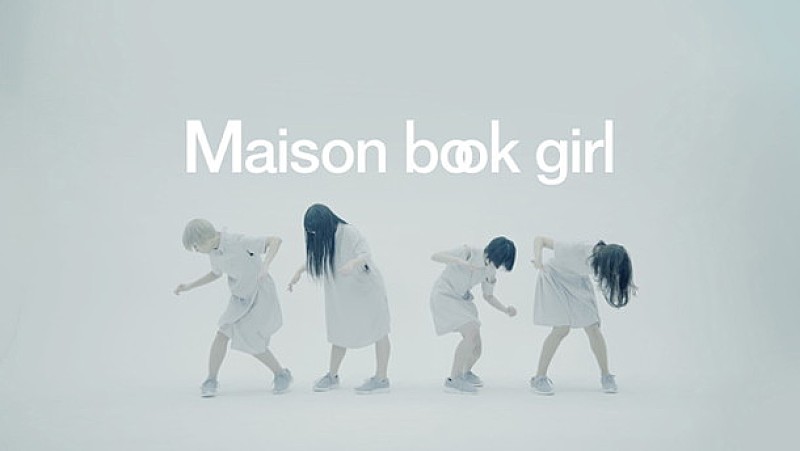 Ｍａｉｓｏｎ　ｂｏｏｋ　ｇｉｒｌ「Maison book girl 白黒の世界で踊るアイドル……新作「lost AGE」MV公開」1枚目/3