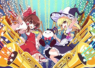 「東方Project×日本初のゲーム音楽オーケストラJAGMO フルオーケストラコンサート開催決定」