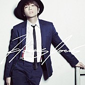 「Nissy（AAA西島隆弘）1stアルバム『HOCUS POCUS』より「SUGAR」先行配信開始」1枚目/3