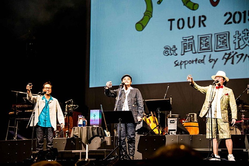 BEGIN 両国国技館で25周年イヤー終了 桐谷健太出演CM曲「海の声」や総勢127名の「島人ぬ宝」も 