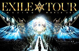 「EXILE 松本利夫/USA/MAKIDAIのラストライブツアーDVDスポット映像公開」