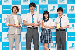 「広瀬すず 三角関係に「気持ちだけは嘘つけない」新CM発表会でナオトらを胸きゅん！」