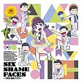 「【深ヨミ】アニメ『おそ松さん』新EDシングルの売上げ傾向を調査」1枚目/1
