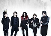 「BUCK-TICK 12年ぶりの9/11 横浜アリーナ公演の詳細発表＆ヤガミ・トール バースデーイベントの開催も決定」1枚目/2